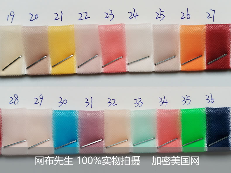 加密美国网