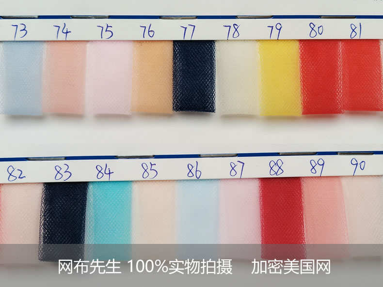加密美国网