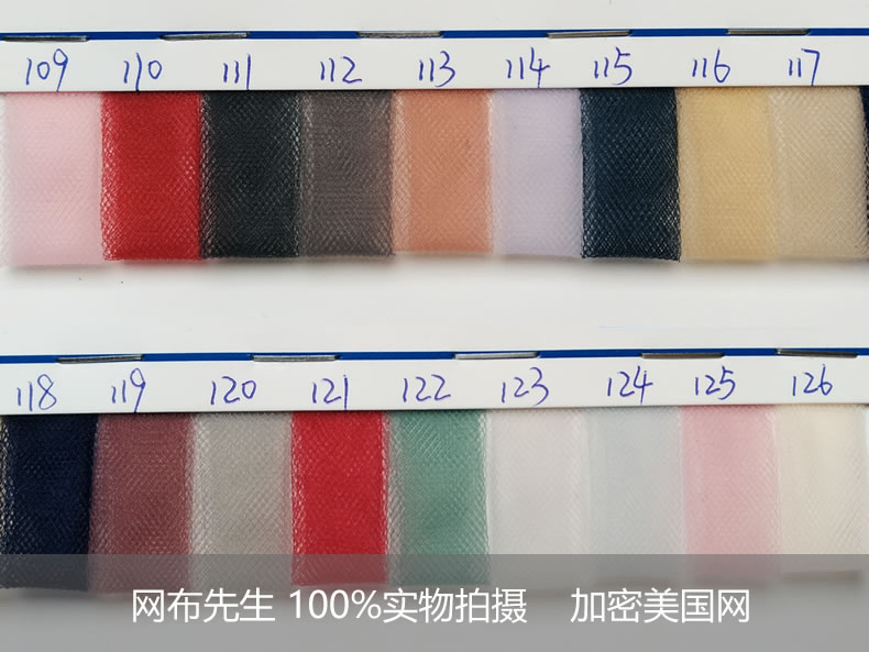 加密美国网
