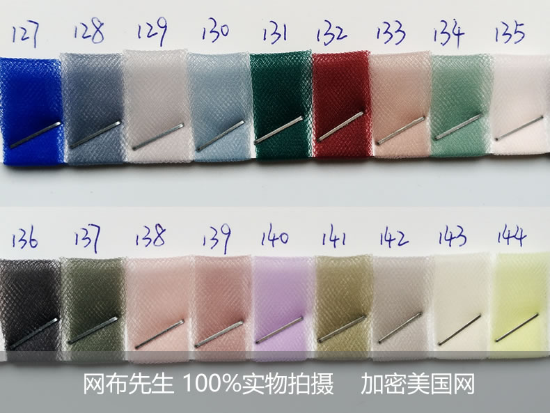加密美国网