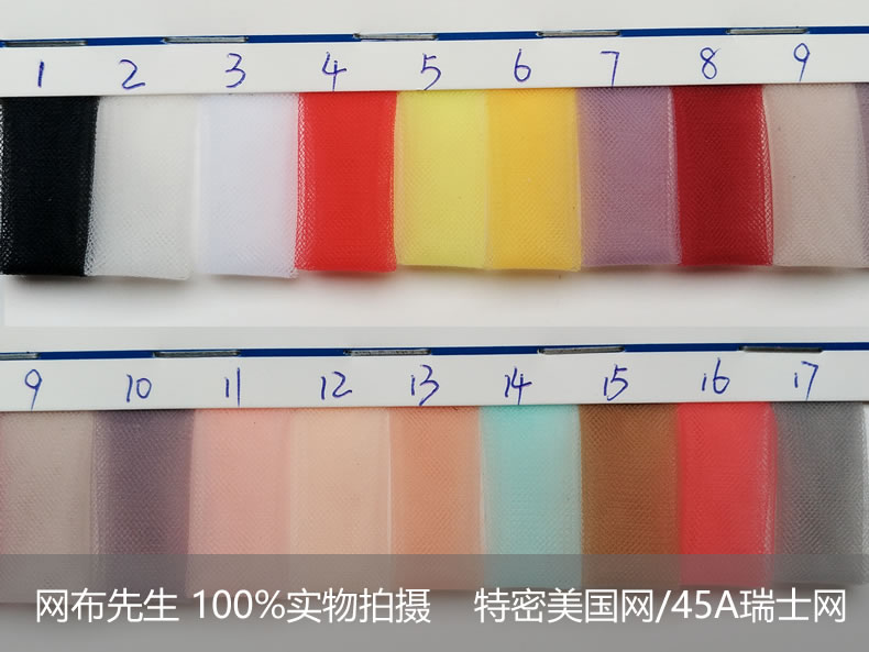 特密美国网