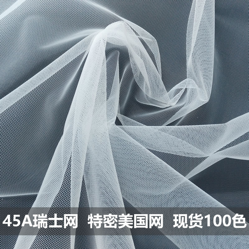 特密美国网 45A瑞士网 锦加密瑞士网