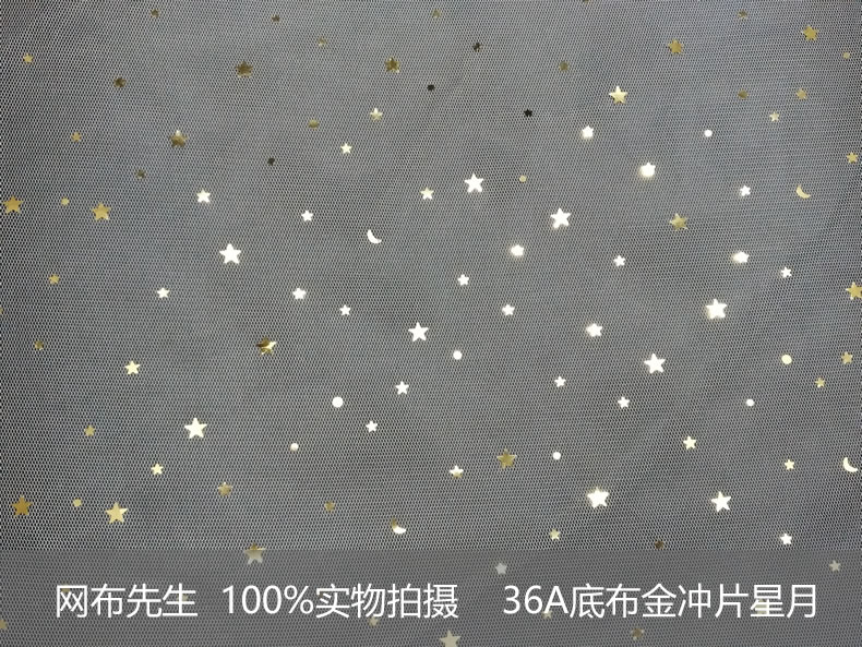 36A星月金