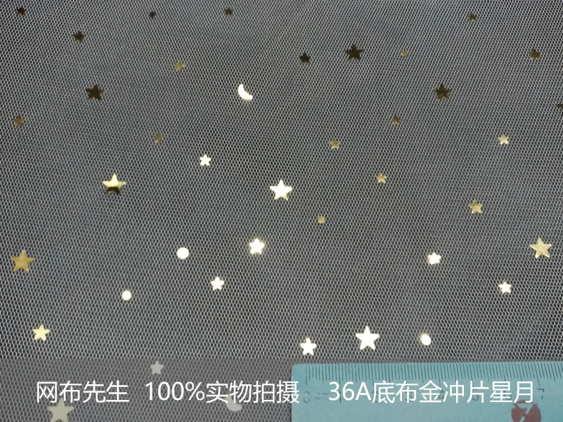 36A星月金