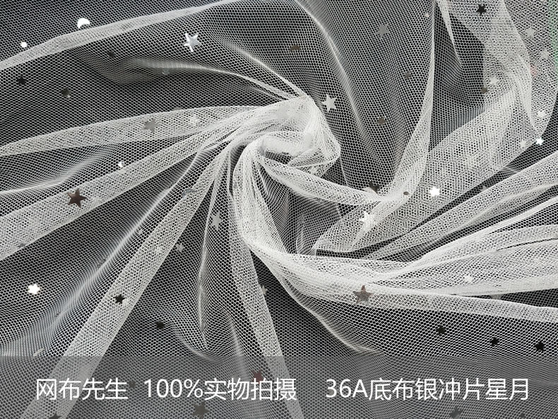 36A星月银