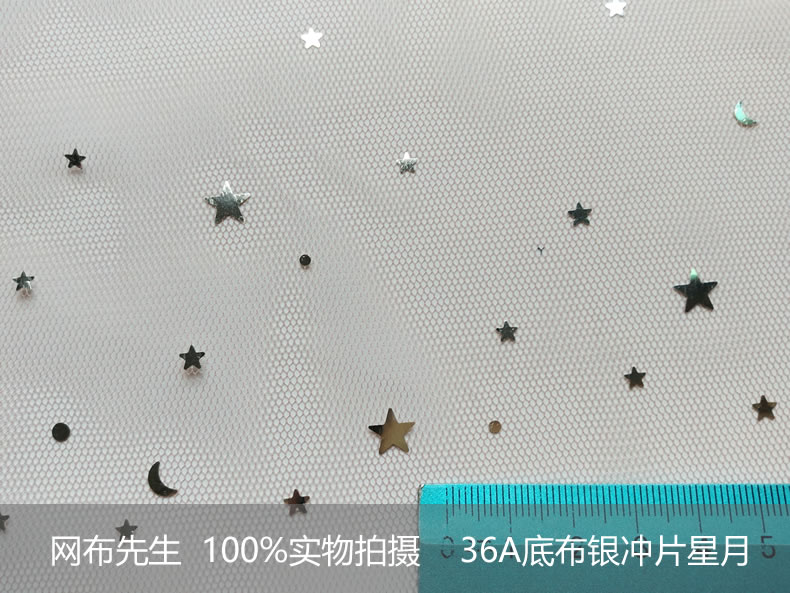 36A星月银