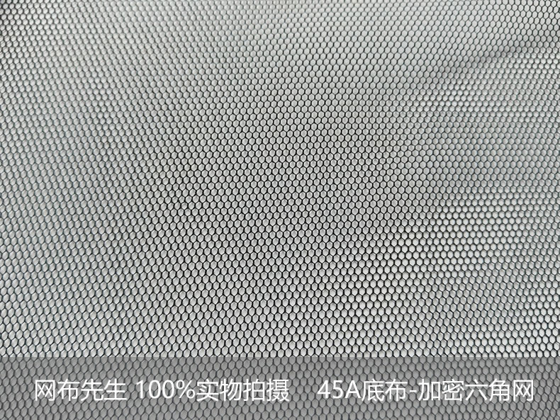 45A底布