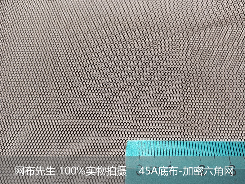 45A底布